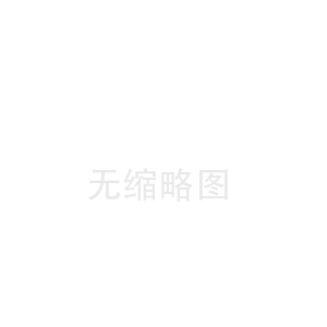 水利工程營業(yè)稅改征增值稅計(jì)價(jià)依據(jù)調(diào)整辦法